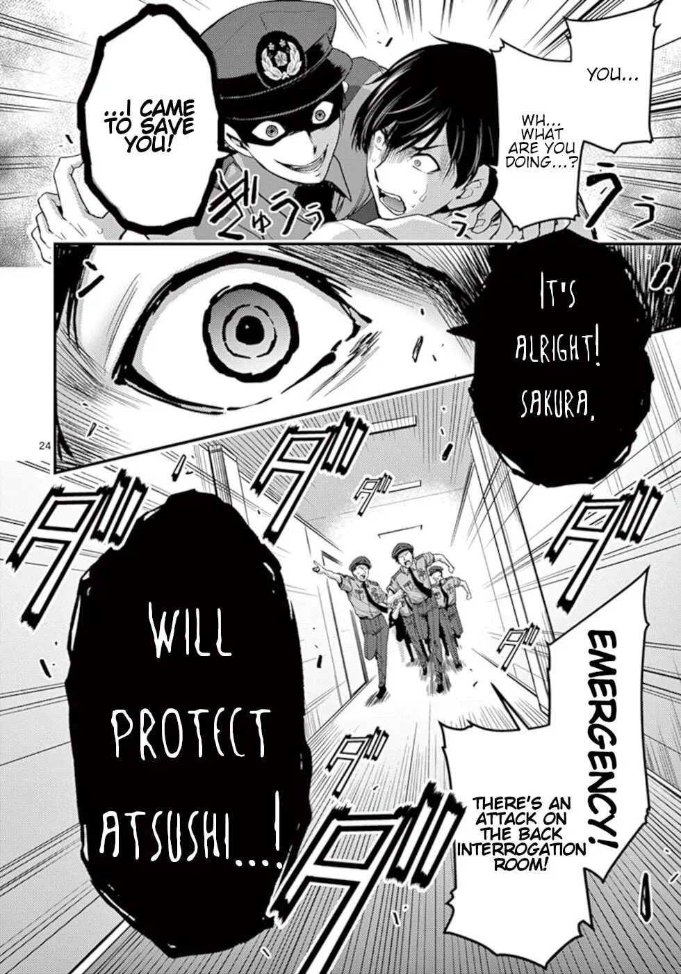Poison Cherry Chapter 17 page 24 - 