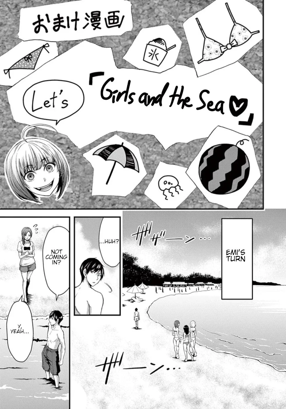 Poison Cherry Chapter 18.5 page 1 - 
