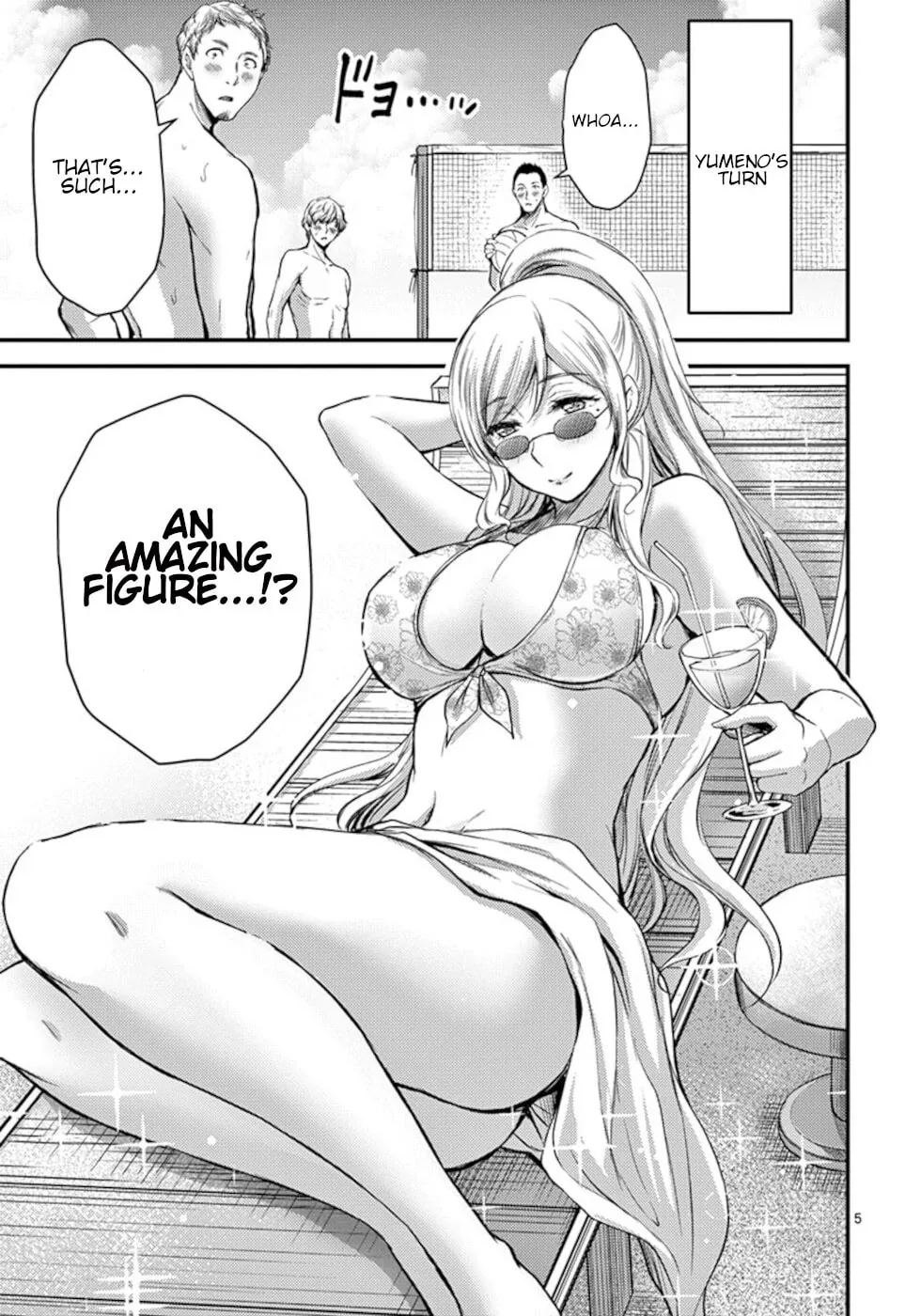 Poison Cherry Chapter 18.5 page 5 - 