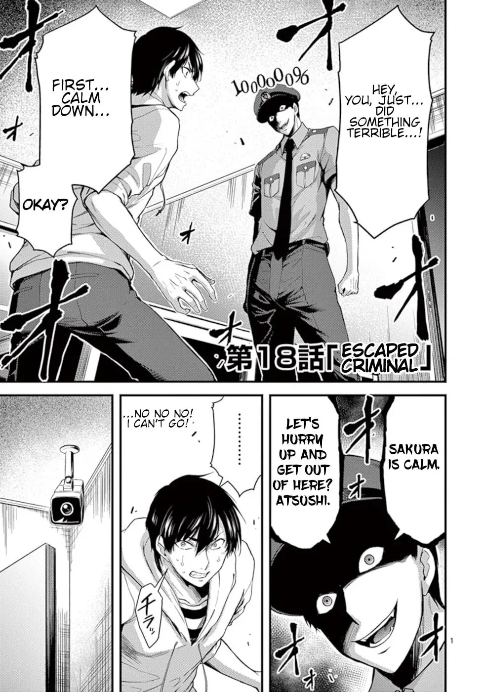 Poison Cherry Chapter 18 page 1 - 