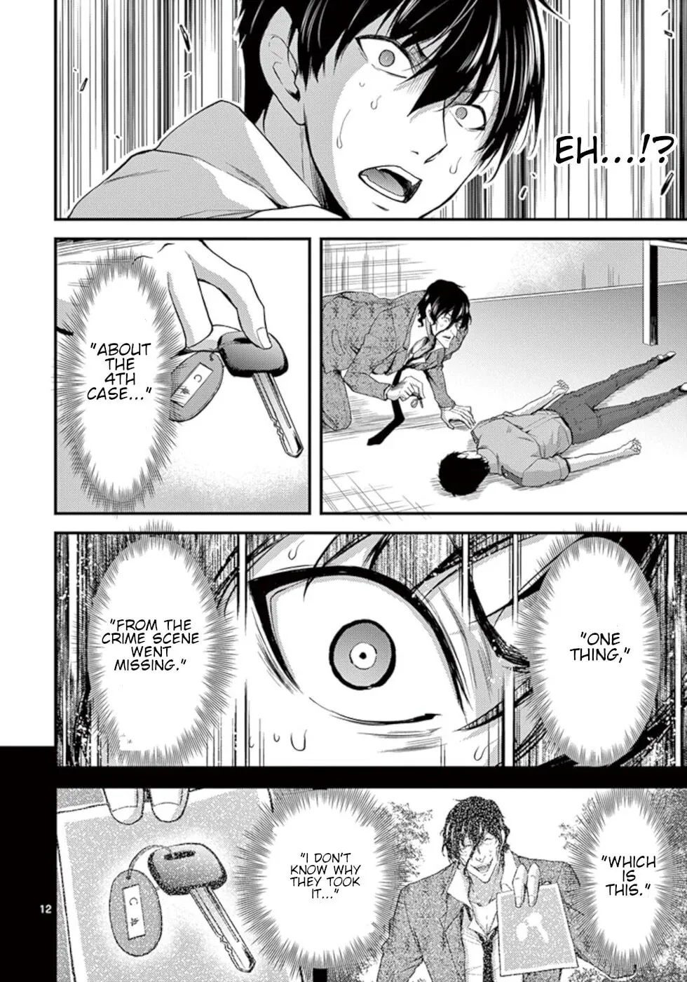 Poison Cherry Chapter 18 page 12 - 