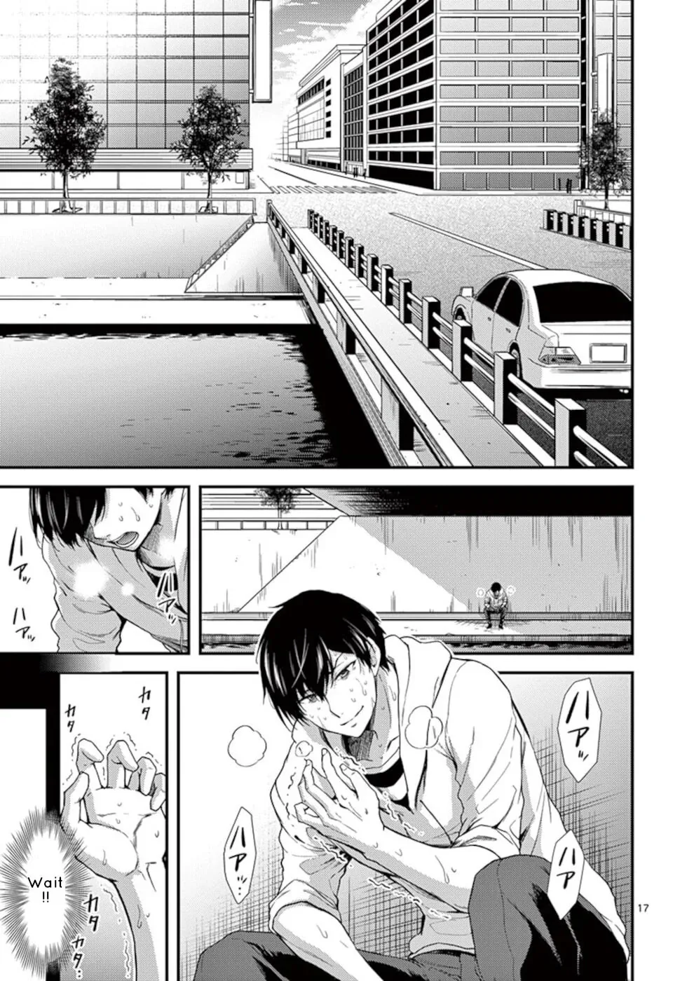 Poison Cherry Chapter 18 page 17 - 