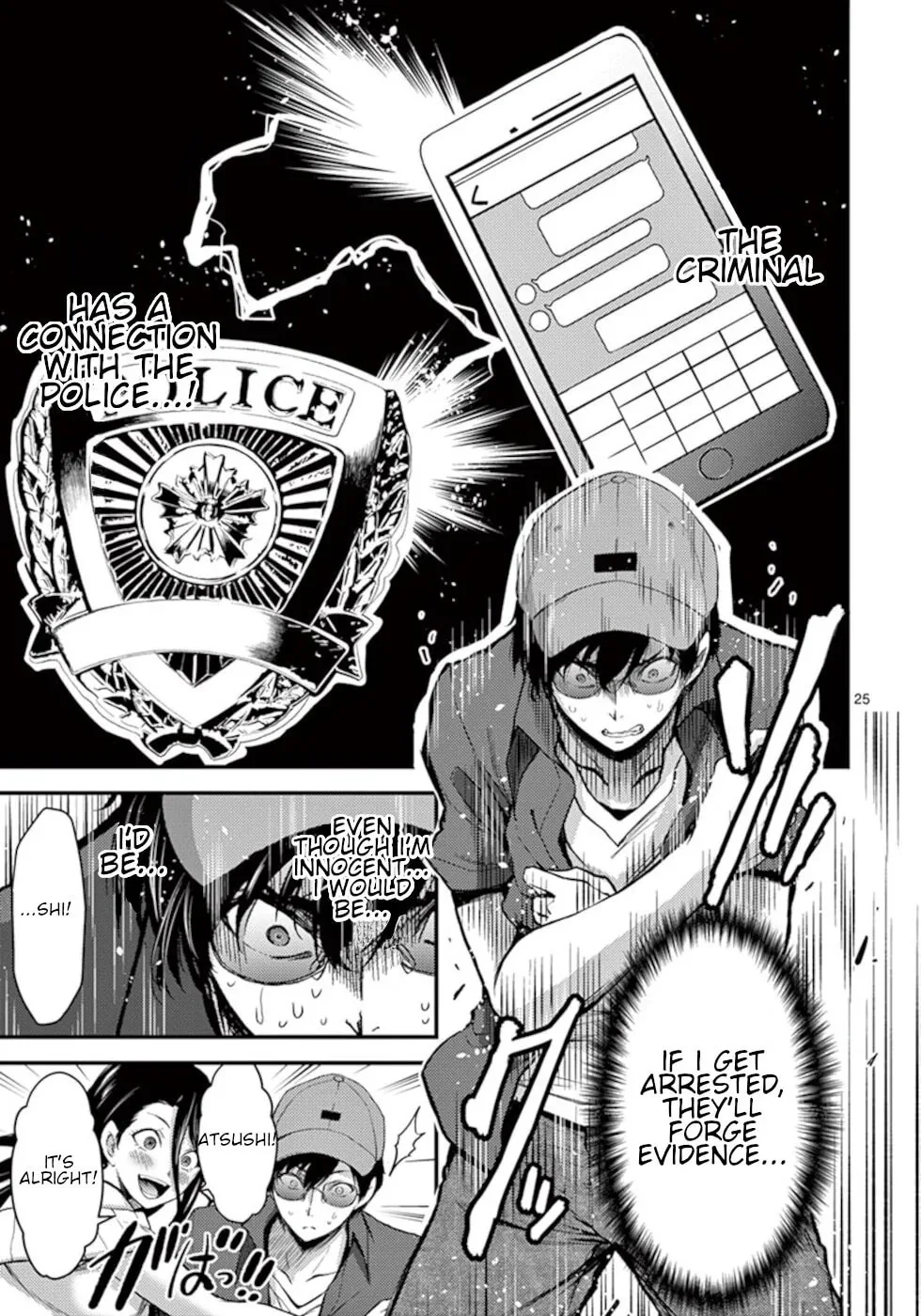 Poison Cherry Chapter 18 page 25 - 
