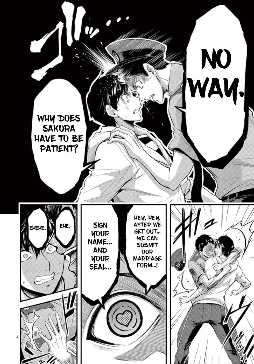 Poison Cherry Chapter 18 page 4 - 