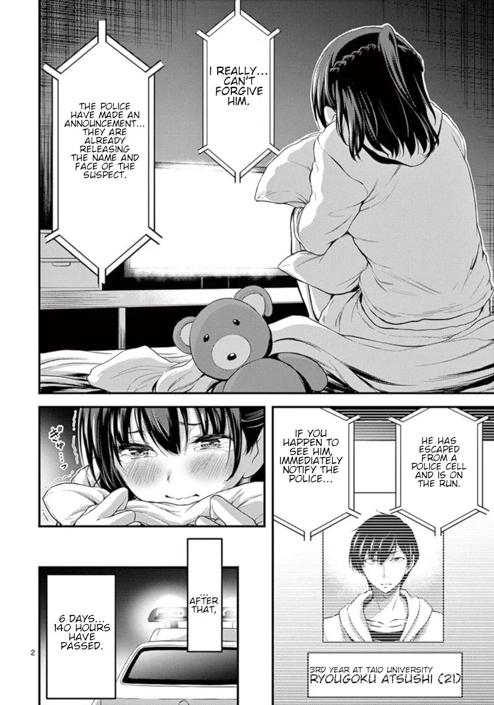 Poison Cherry Chapter 19 page 2 - 