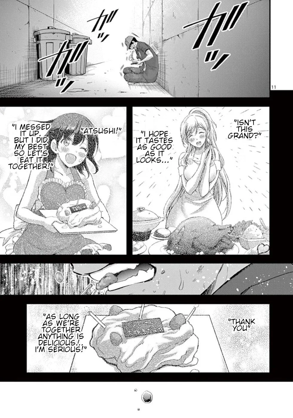 Poison Cherry Chapter 19 page 11 - 