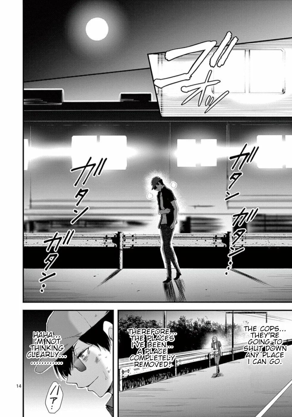 Poison Cherry Chapter 19 page 14 - 