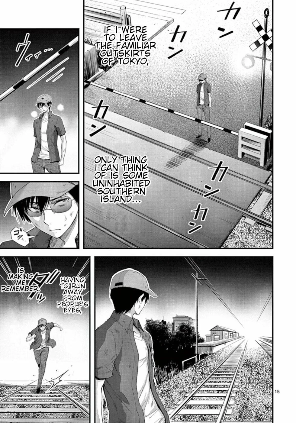 Poison Cherry Chapter 19 page 15 - 