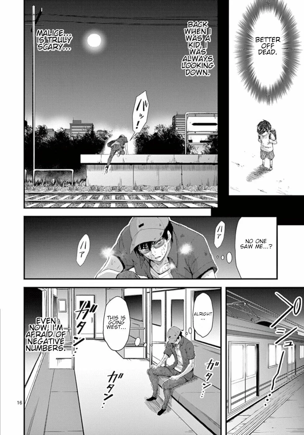 Poison Cherry Chapter 19 page 16 - 