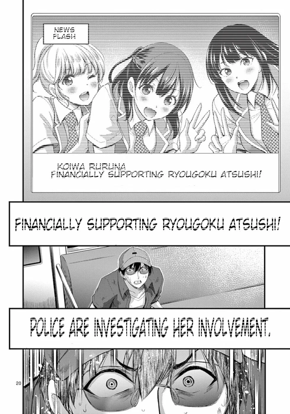 Poison Cherry Chapter 19 page 20 - 