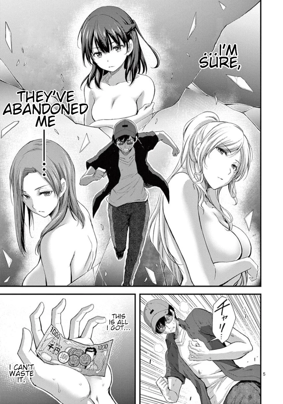 Poison Cherry Chapter 19 page 5 - 