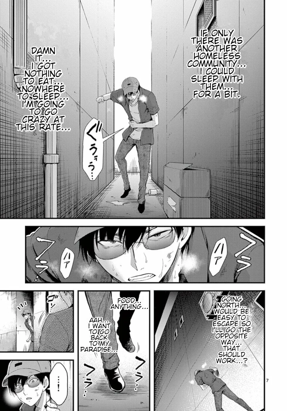 Poison Cherry Chapter 19 page 7 - 