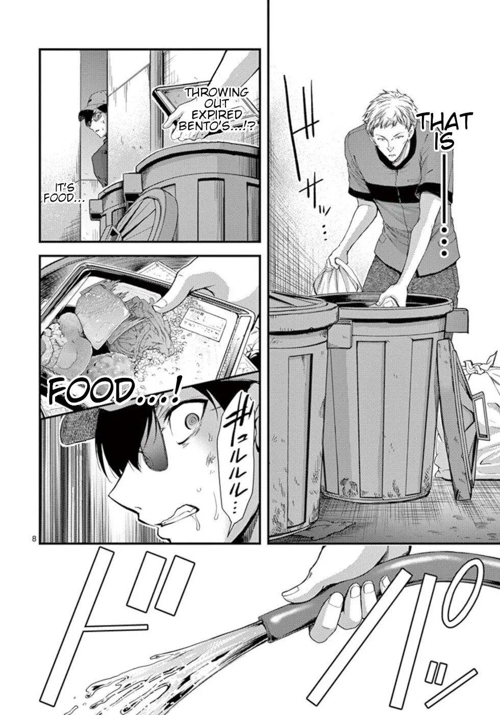 Poison Cherry Chapter 19 page 8 - 