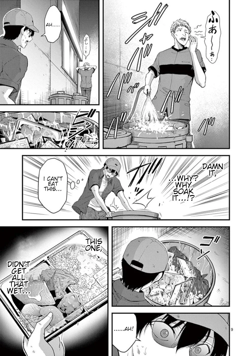 Poison Cherry Chapter 19 page 9 - 