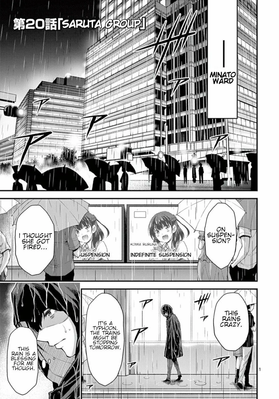 Poison Cherry Chapter 20 page 1 - 