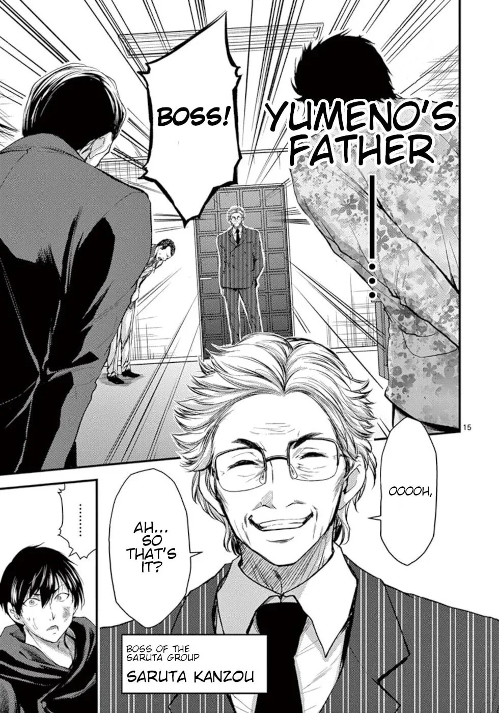 Poison Cherry Chapter 20 page 15 - 