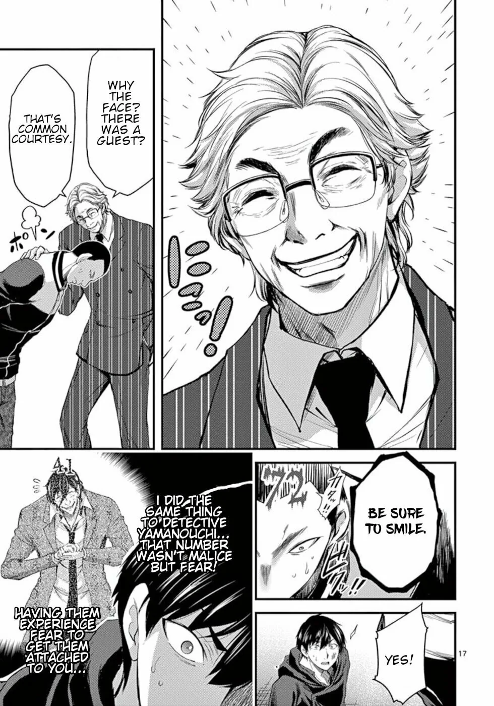 Poison Cherry Chapter 20 page 17 - 