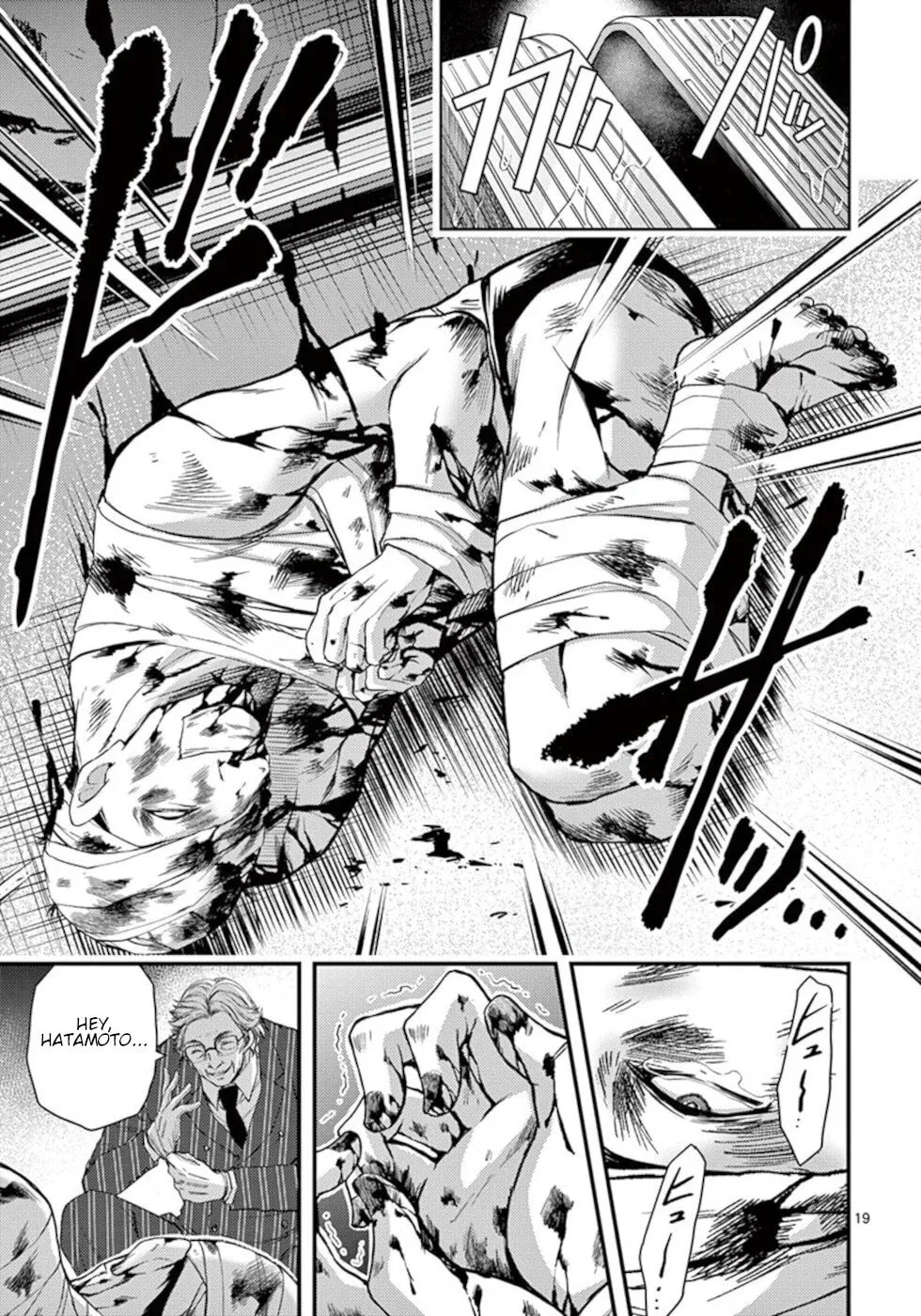 Poison Cherry Chapter 20 page 19 - 