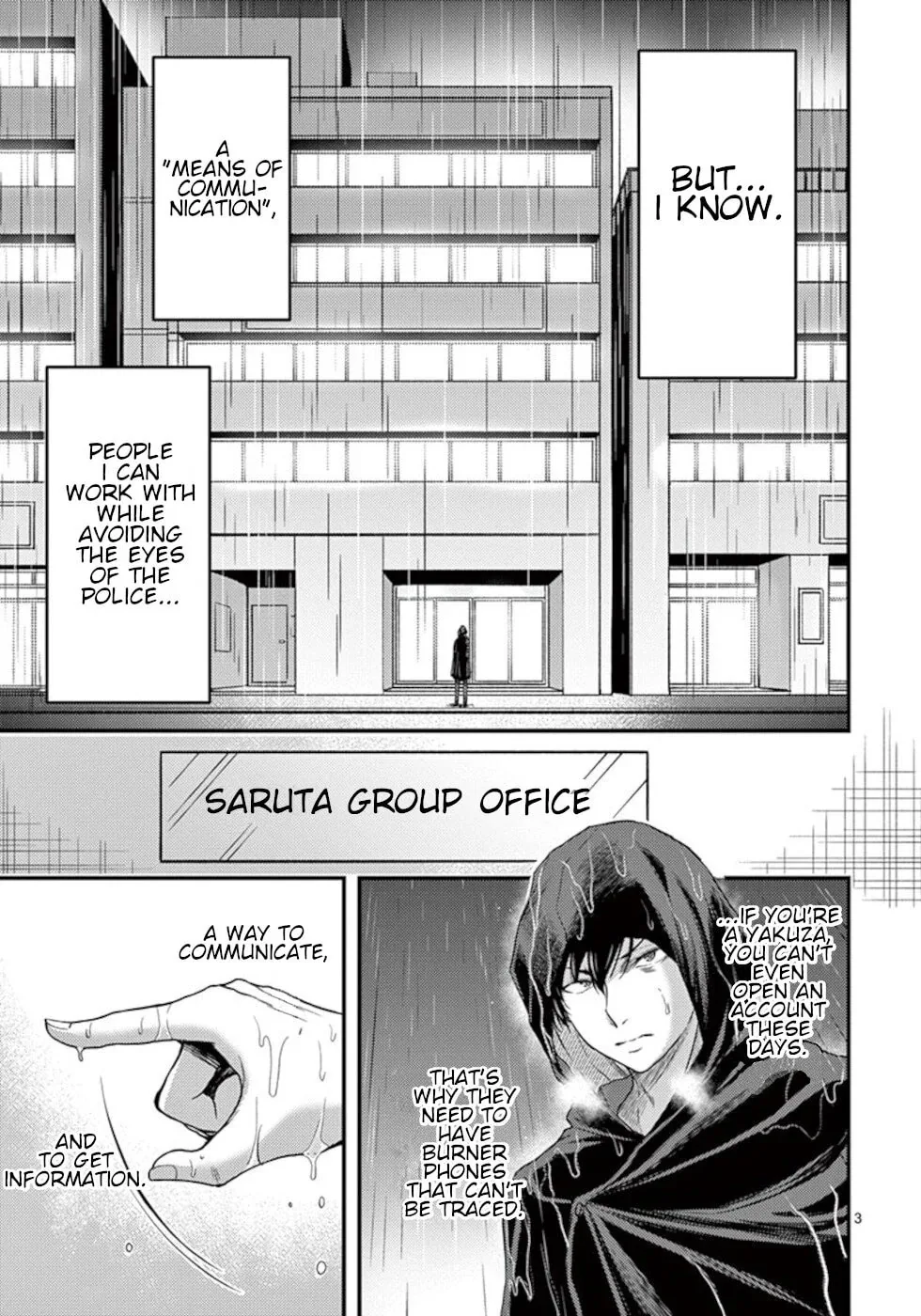 Poison Cherry Chapter 20 page 3 - 