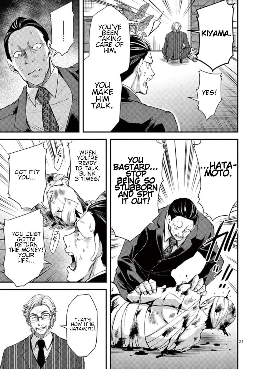 Poison Cherry Chapter 20 page 21 - 