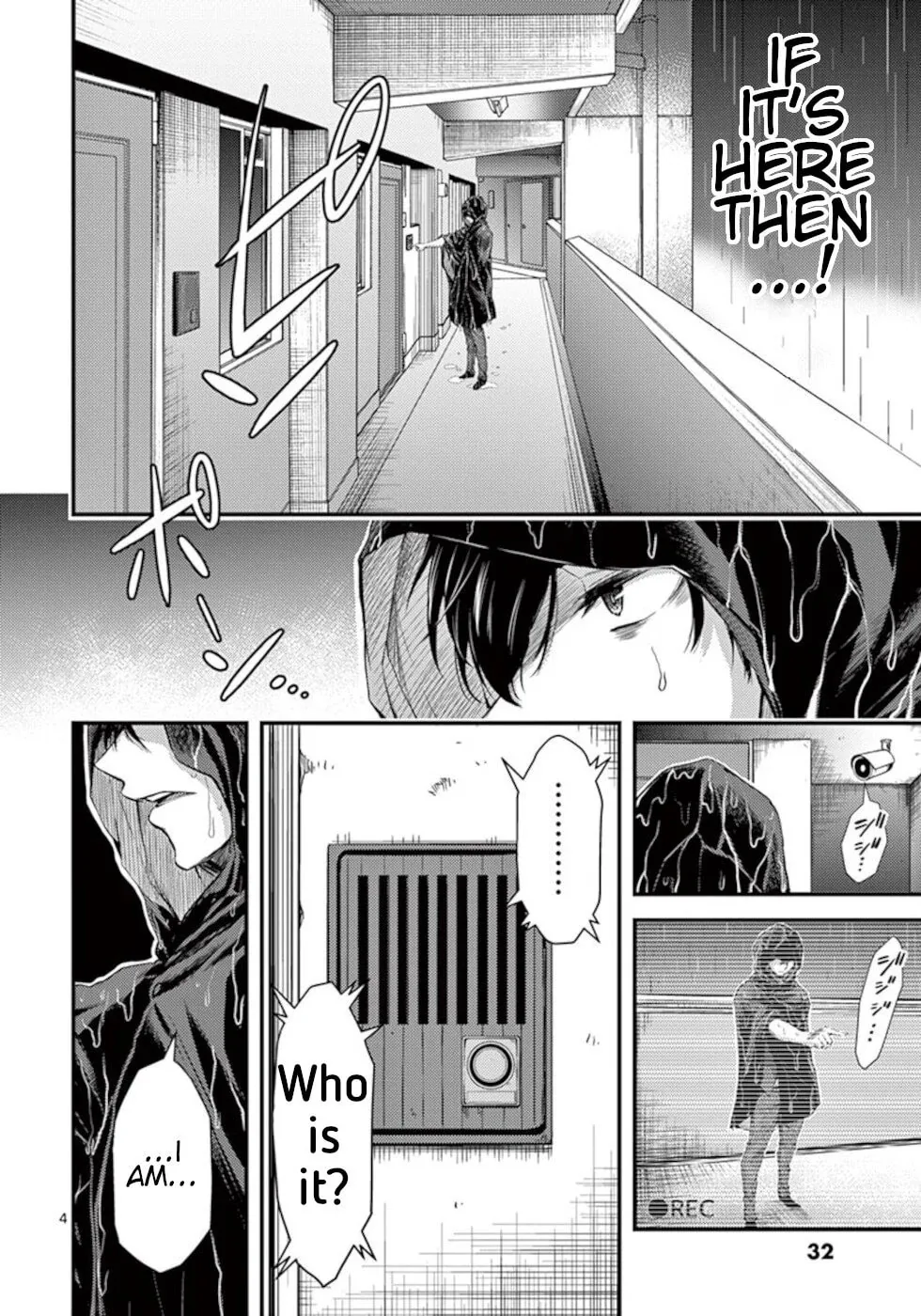 Poison Cherry Chapter 20 page 4 - 