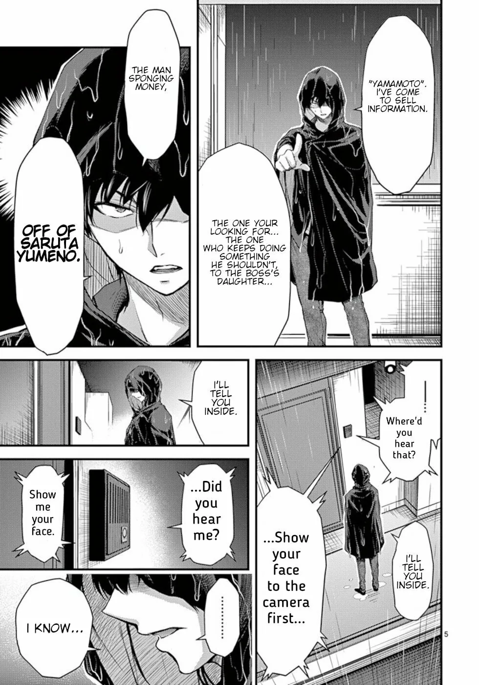 Poison Cherry Chapter 20 page 5 - 