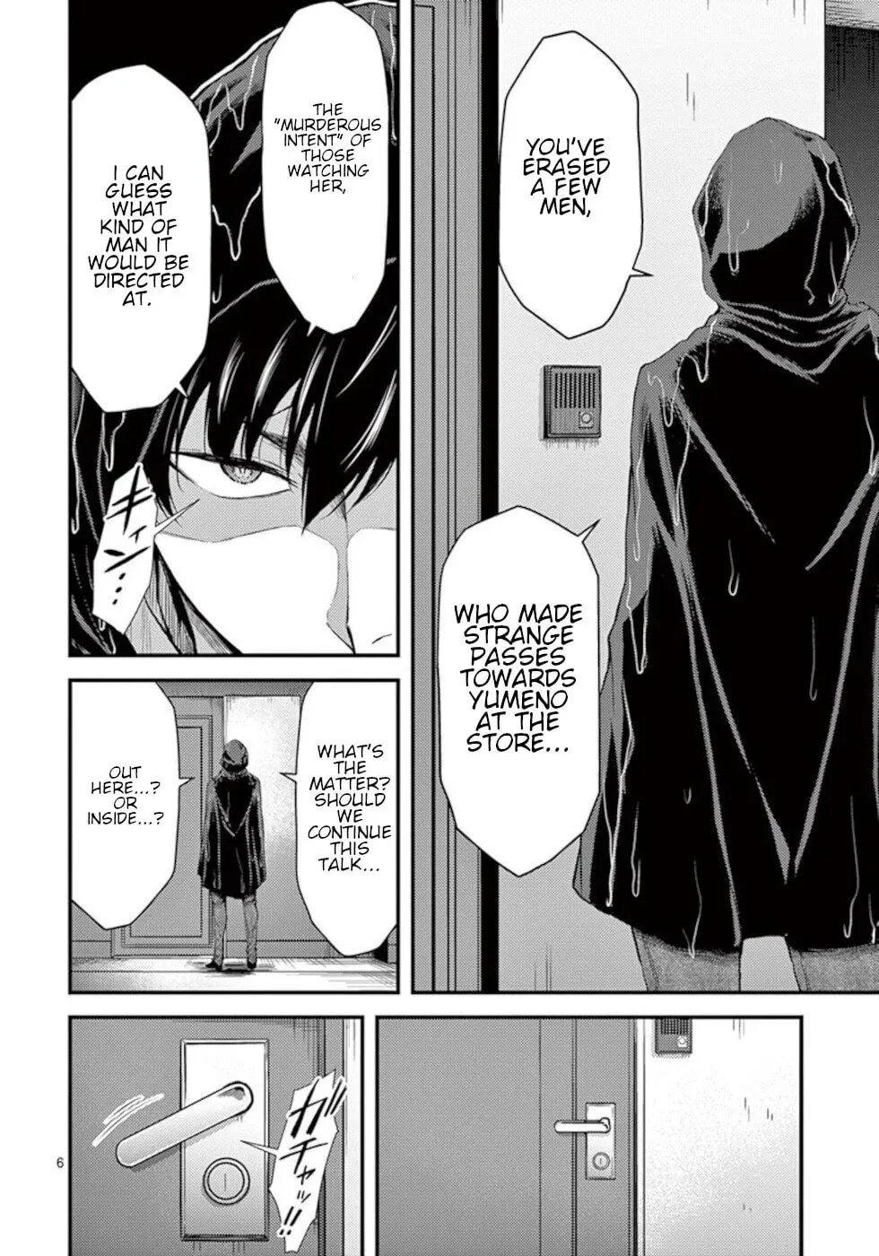 Poison Cherry Chapter 20 page 6 - 