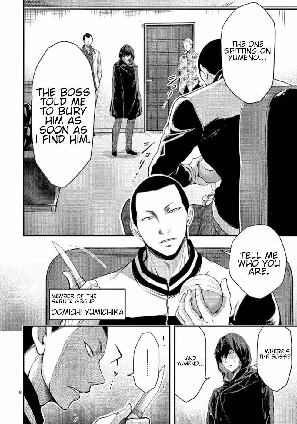 Poison Cherry Chapter 20 page 8 - 
