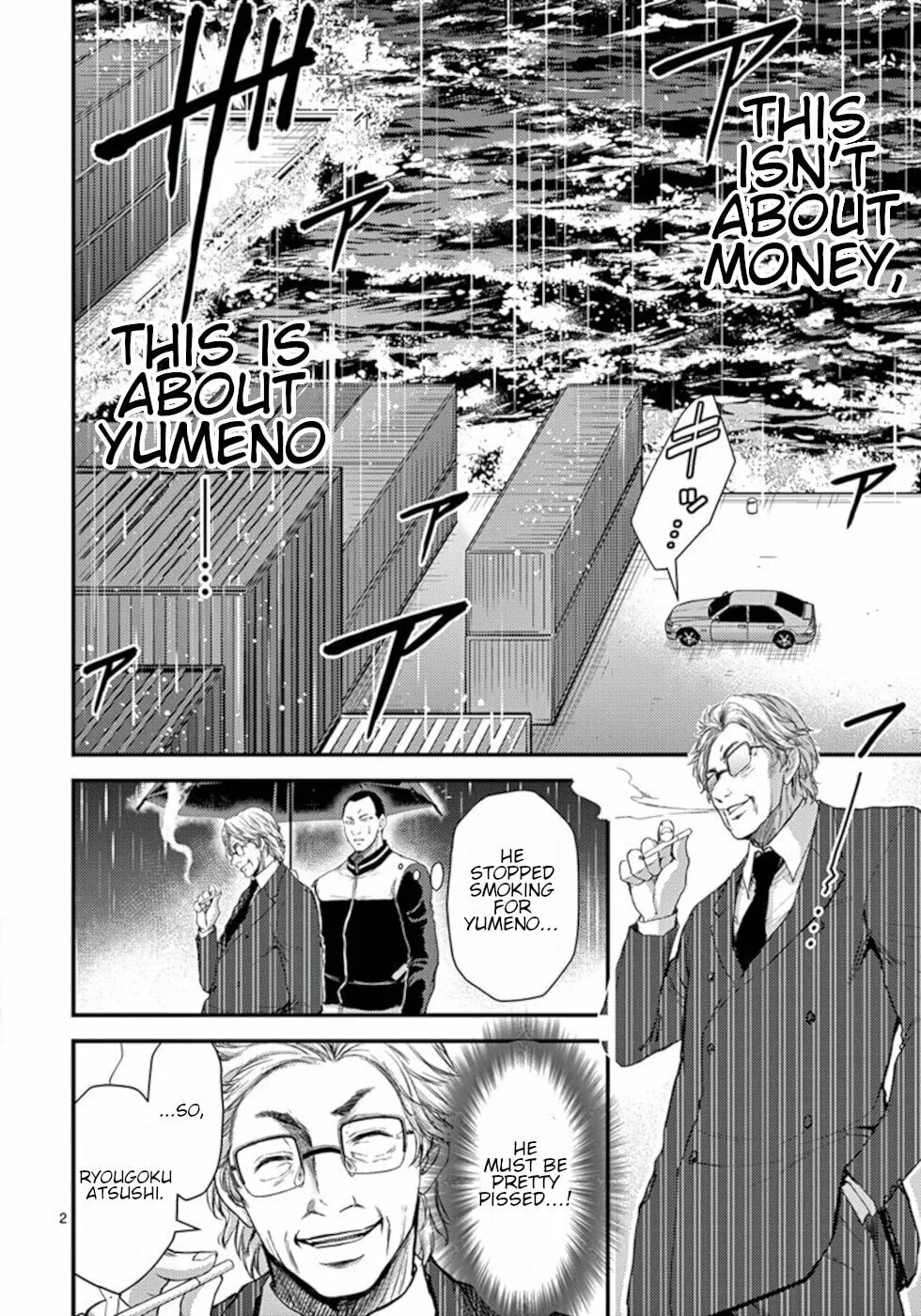 Poison Cherry Chapter 21 page 2 - 