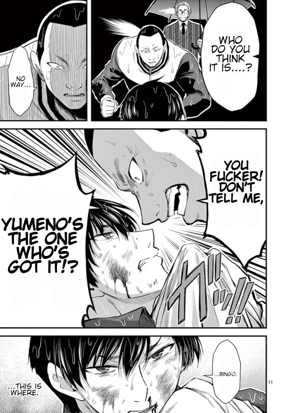 Poison Cherry Chapter 21 page 11 - 