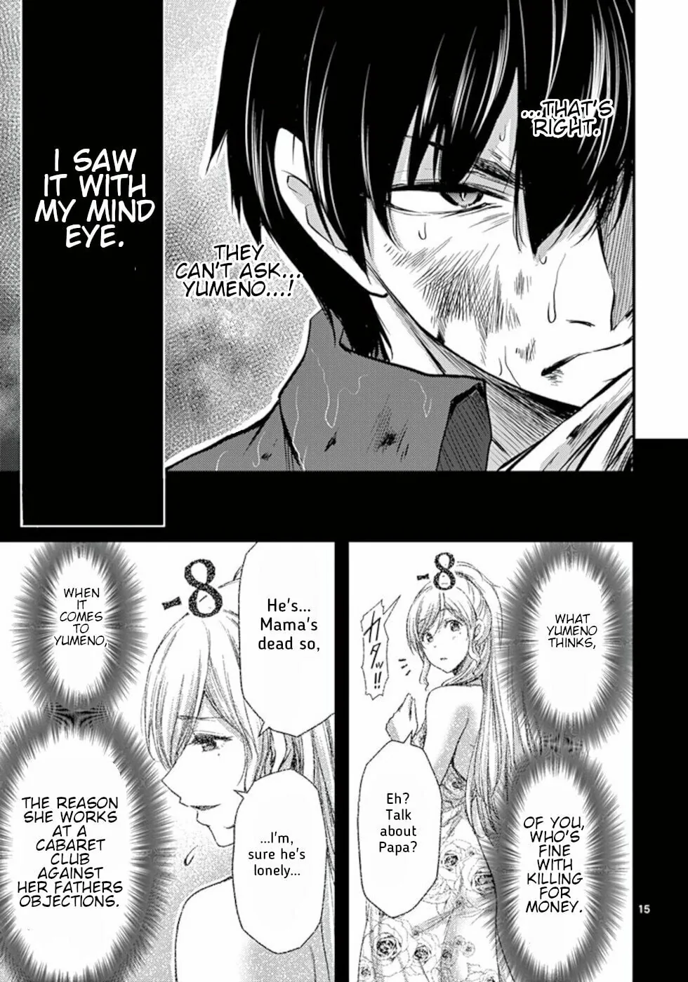 Poison Cherry Chapter 21 page 15 - 