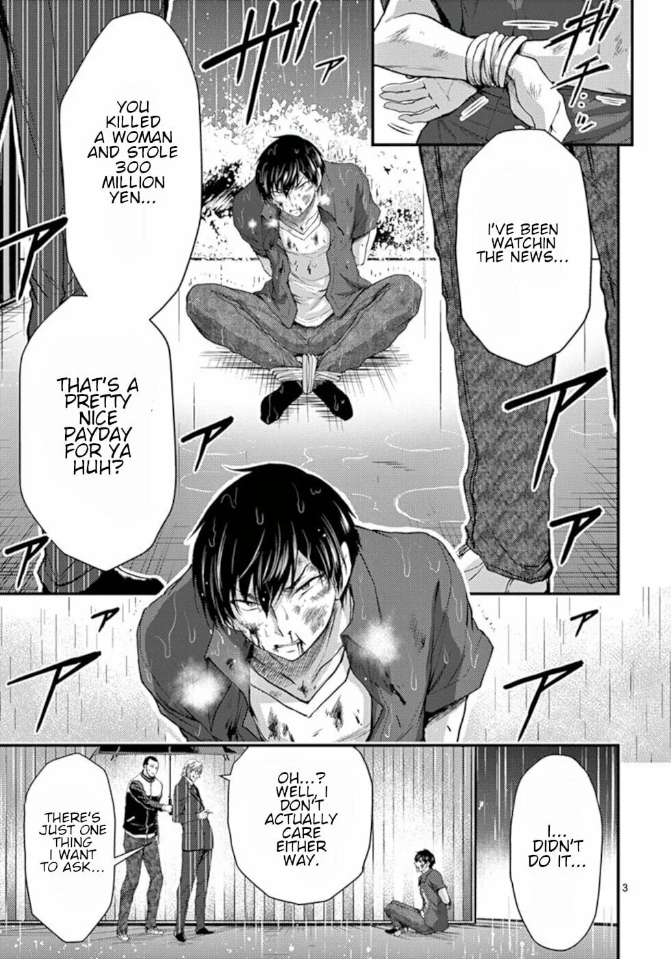 Poison Cherry Chapter 21 page 3 - 
