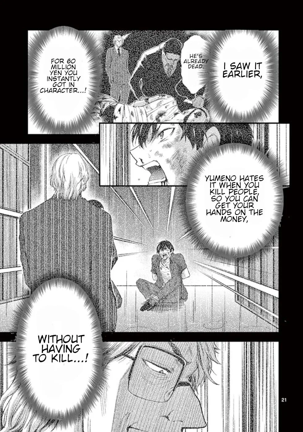 Poison Cherry Chapter 21 page 21 - 