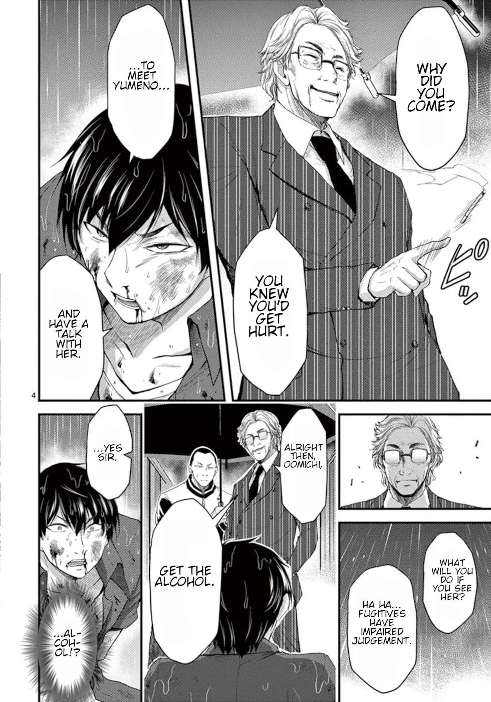 Poison Cherry Chapter 21 page 4 - 