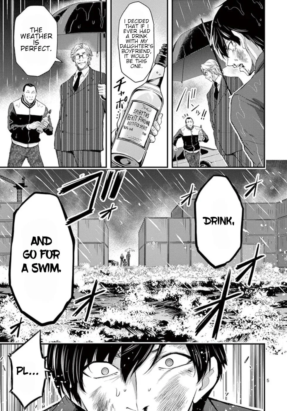 Poison Cherry Chapter 21 page 5 - 