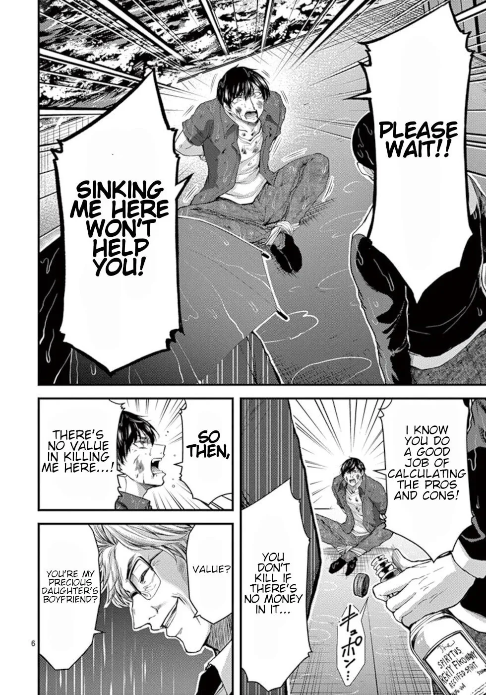 Poison Cherry Chapter 21 page 6 - 