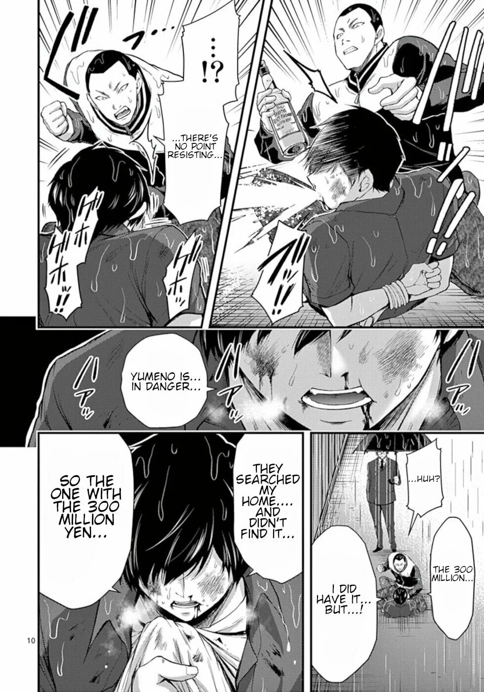 Poison Cherry Chapter 21 page 10 - 
