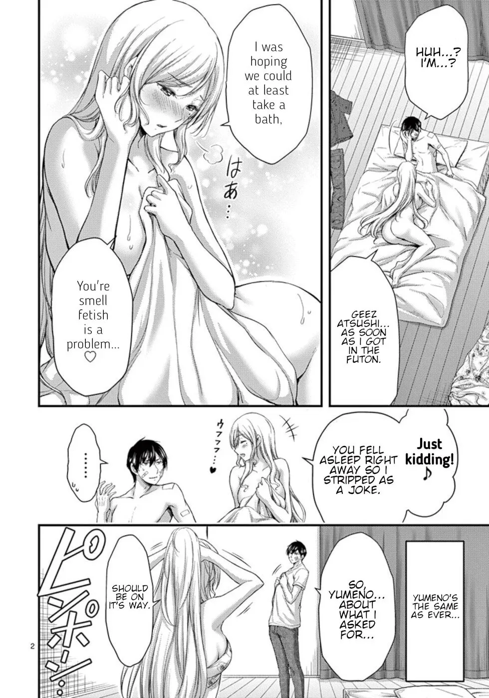Poison Cherry Chapter 22 page 2 - 