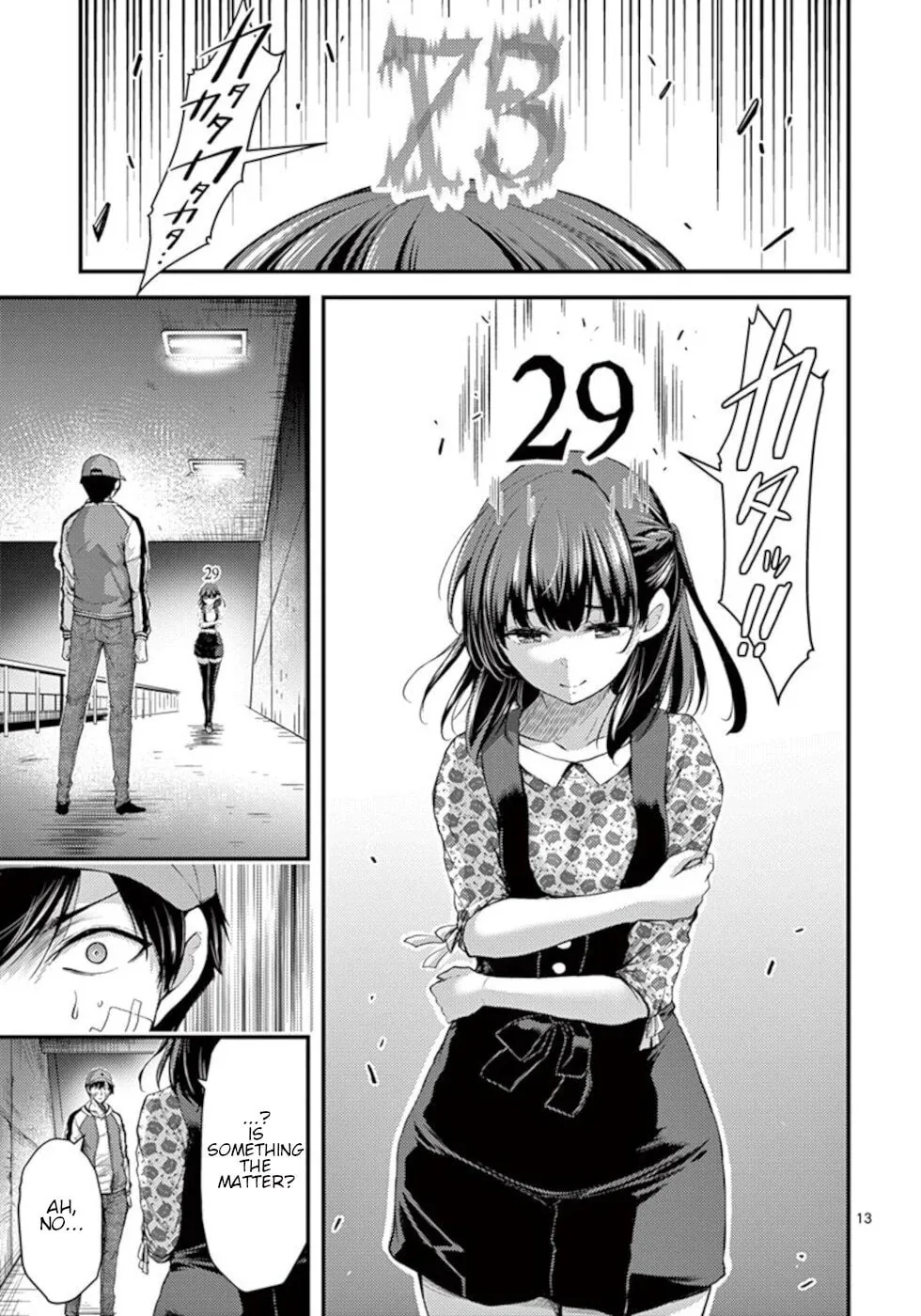 Poison Cherry Chapter 22 page 13 - 