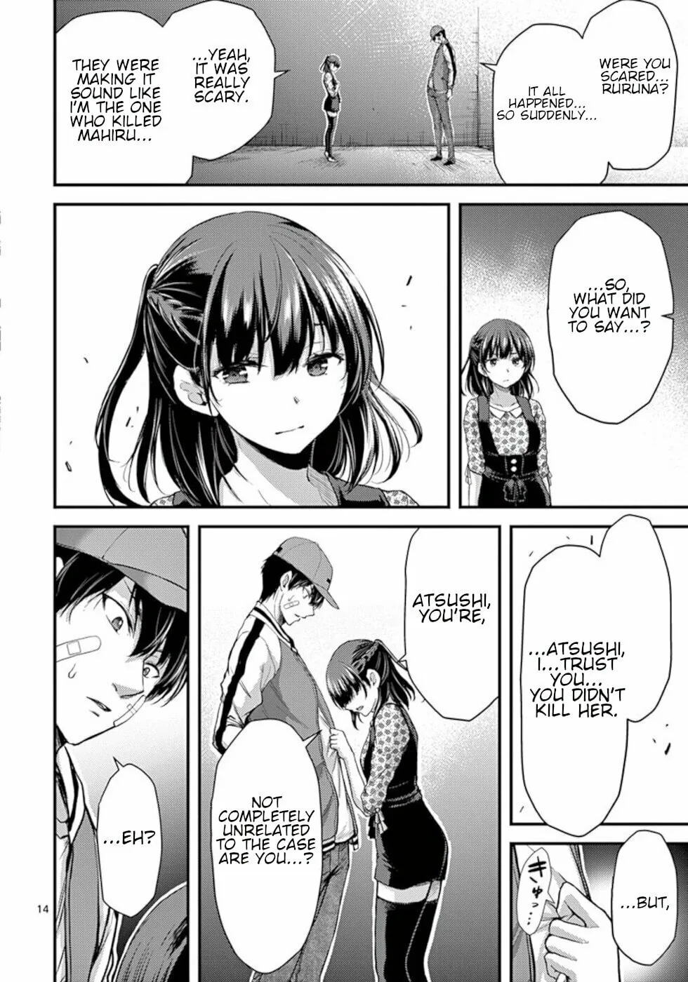 Poison Cherry Chapter 22 page 14 - 