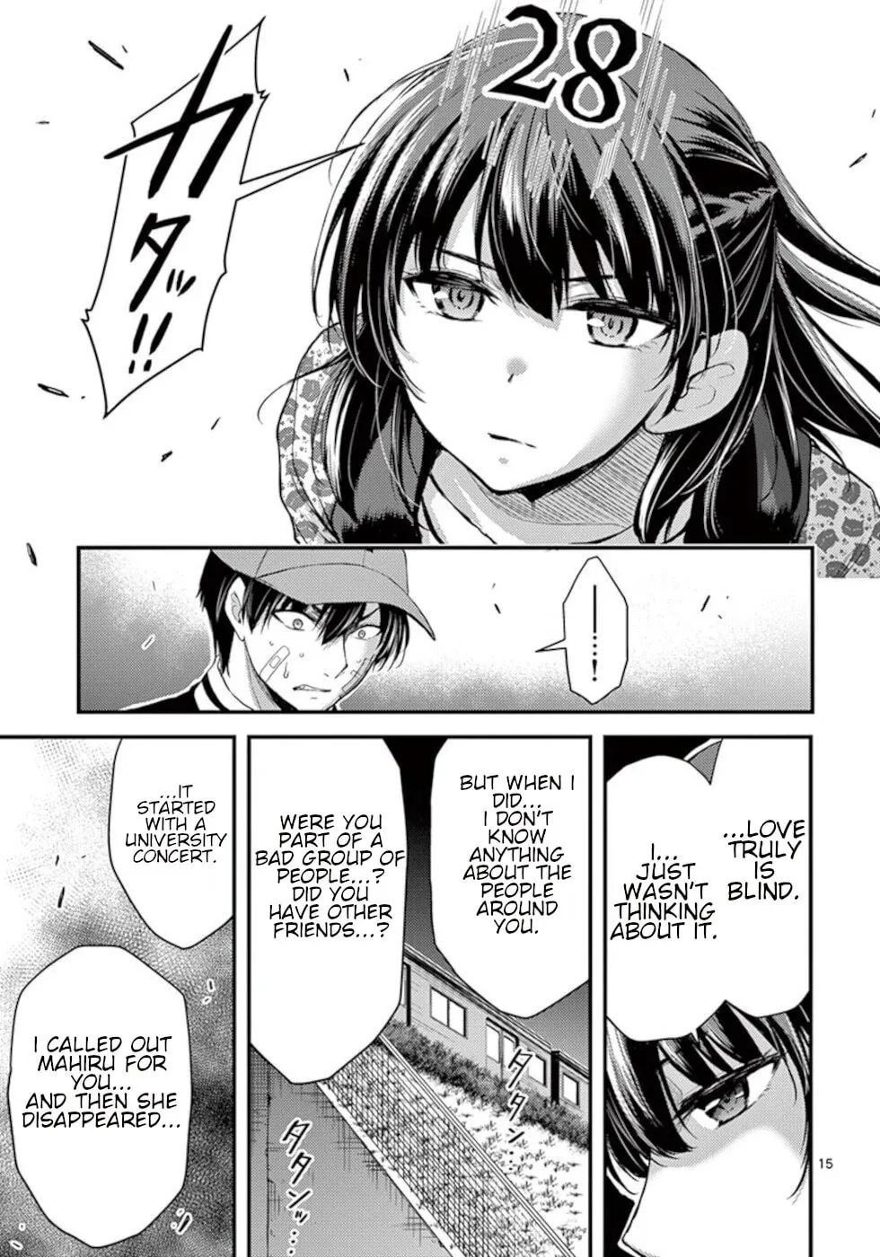 Poison Cherry Chapter 22 page 15 - 