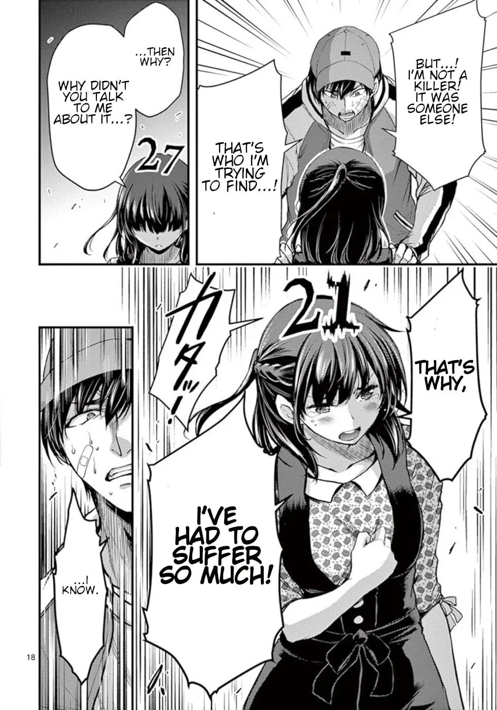 Poison Cherry Chapter 22 page 18 - 