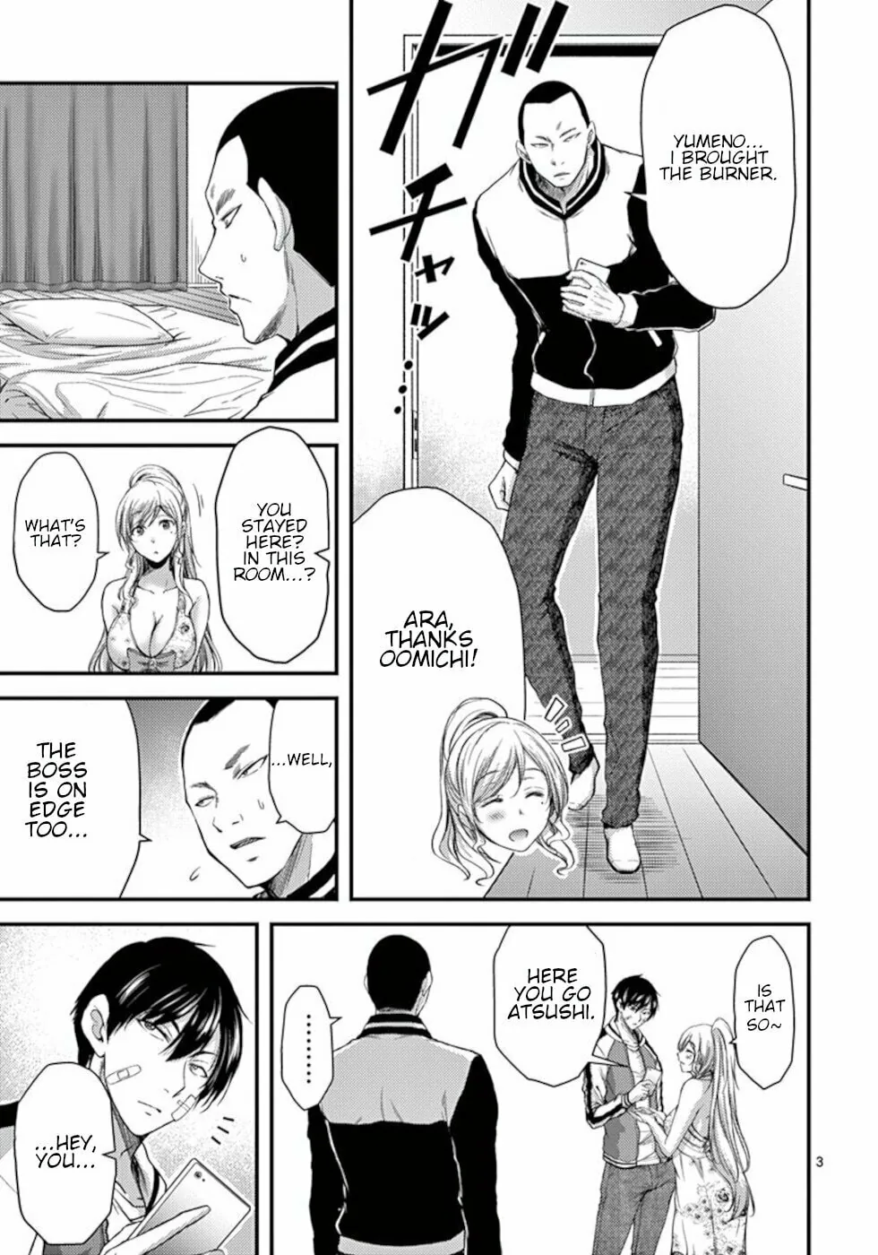 Poison Cherry Chapter 22 page 3 - 