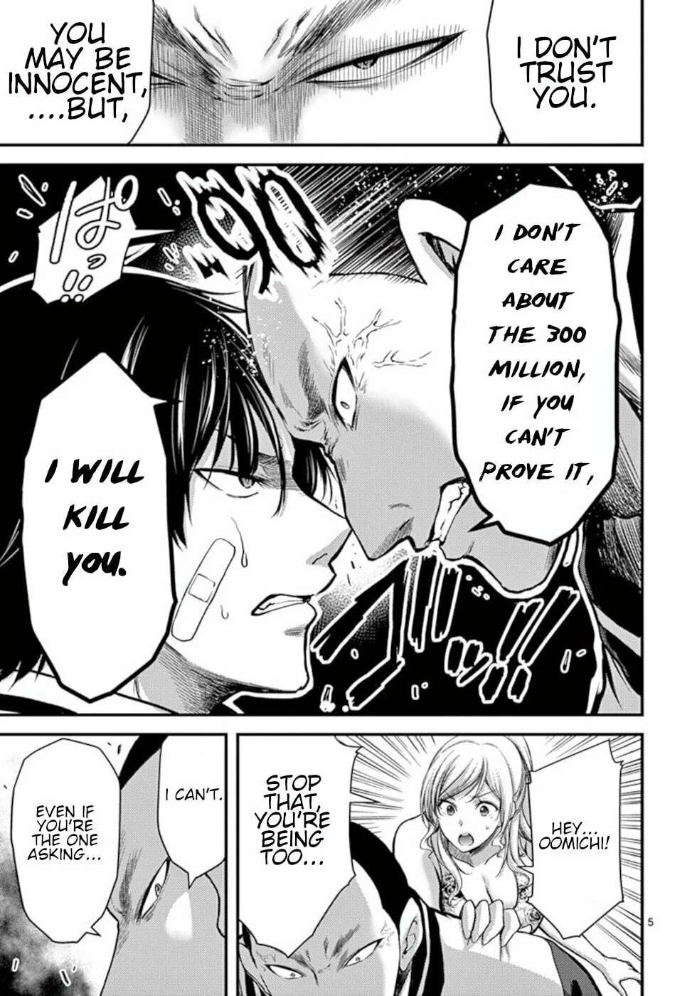 Poison Cherry Chapter 22 page 5 - 