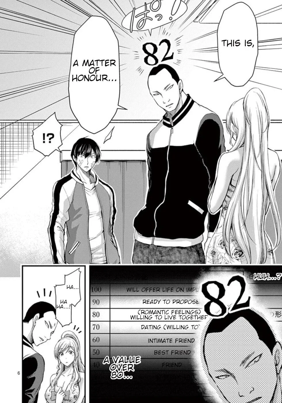 Poison Cherry Chapter 22 page 6 - 