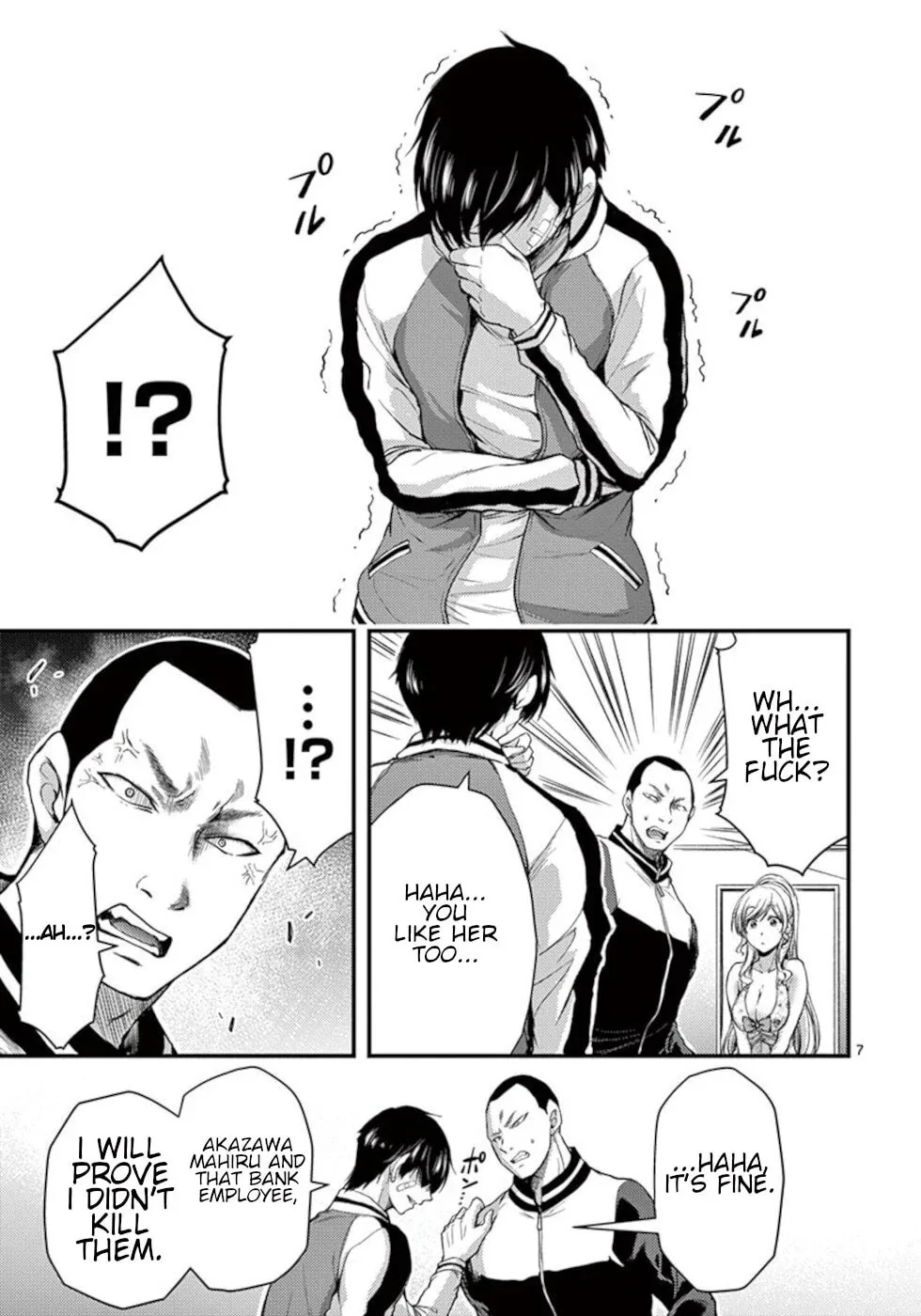 Poison Cherry Chapter 22 page 7 - 