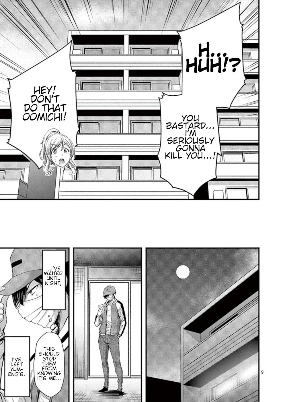 Poison Cherry Chapter 22 page 9 - 
