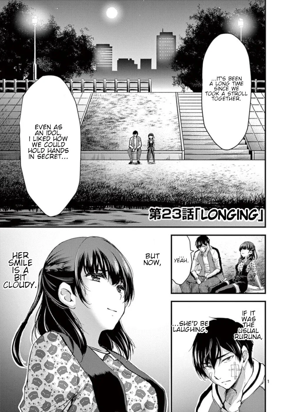 Poison Cherry Chapter 23 page 1 - 