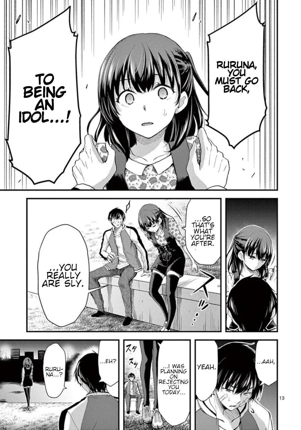 Poison Cherry Chapter 23 page 13 - 