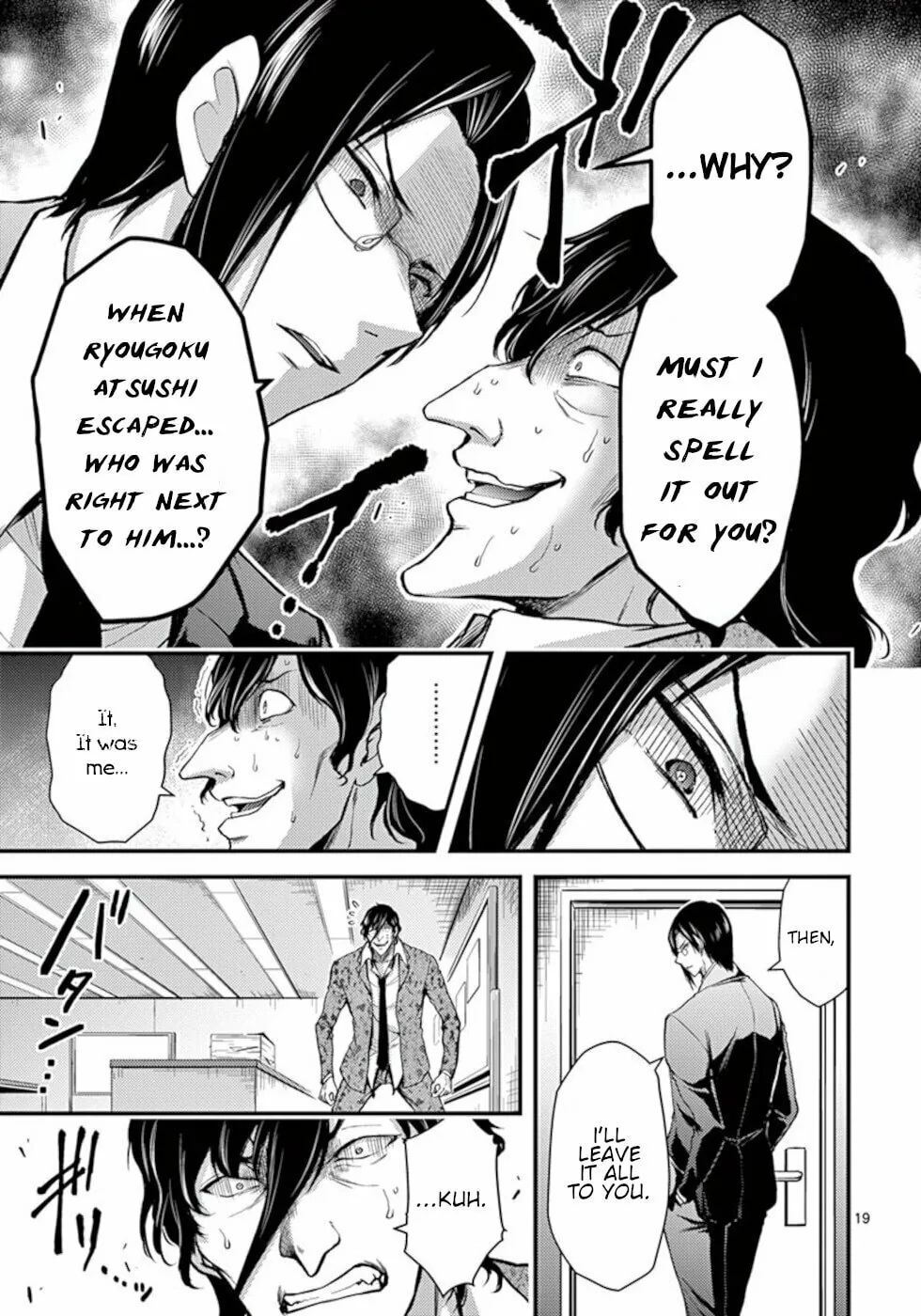 Poison Cherry Chapter 23 page 19 - 